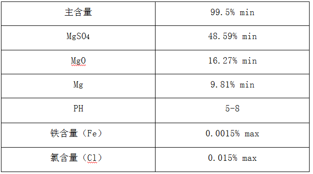 七水硫酸鎂